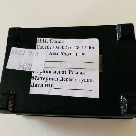 Wooden hand painted box - Picture 7 of 11